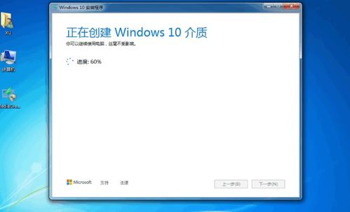 从微软官网下载Windows 10的完整步骤教程 常见问题解释