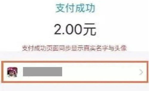 微信发布重要提醒 警惕红包链接窃取银行卡号