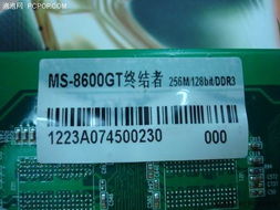 超越GTS的潜力 铭瑄新款8600GT显卡深度解析