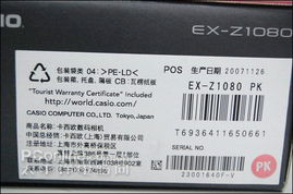 购机宝典第68期 卡西欧Z1080开箱验机完全指南