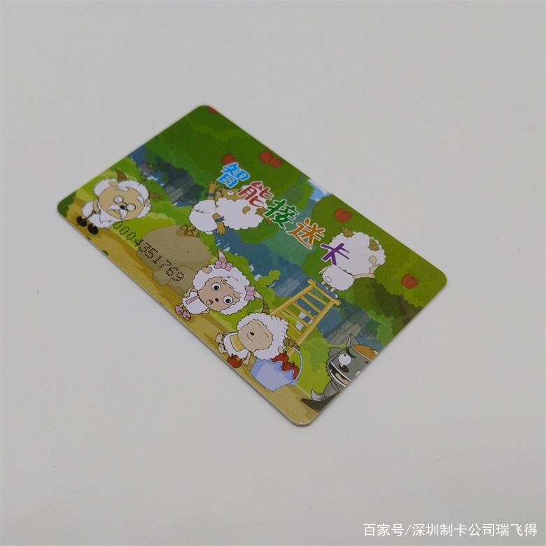 会员卡的卡号有哪些类型