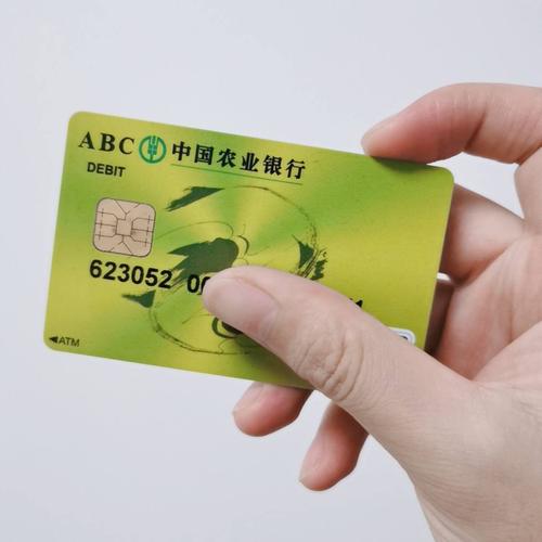 农行的乡村振兴卡晒卡卡号真的可
