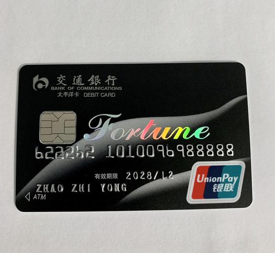 接之前帖子0开沃德定制卡号已收到