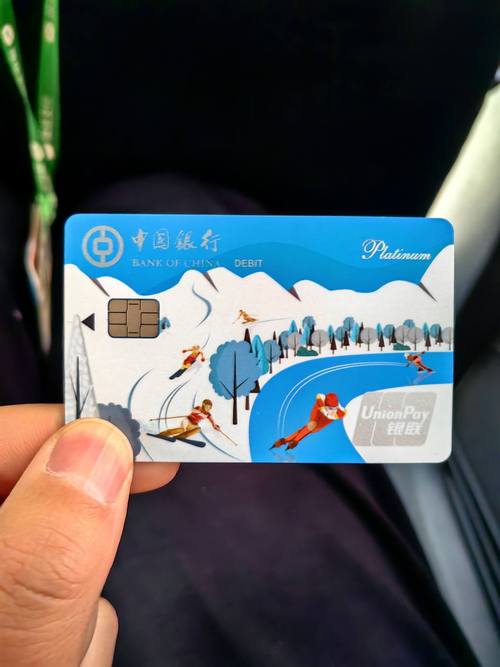 中行办卡回来了,卡面有惊喜,卡号也满意!完美